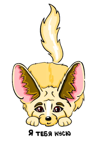 Набор стикеров