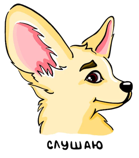 Набор стикеров