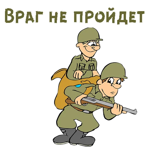 Набор стикеров