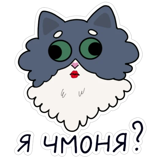 Набор стикеров