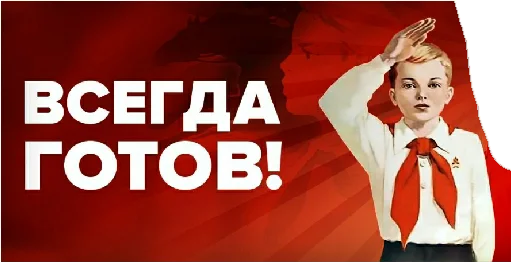 Набор стикеров