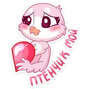 Набор стикеров