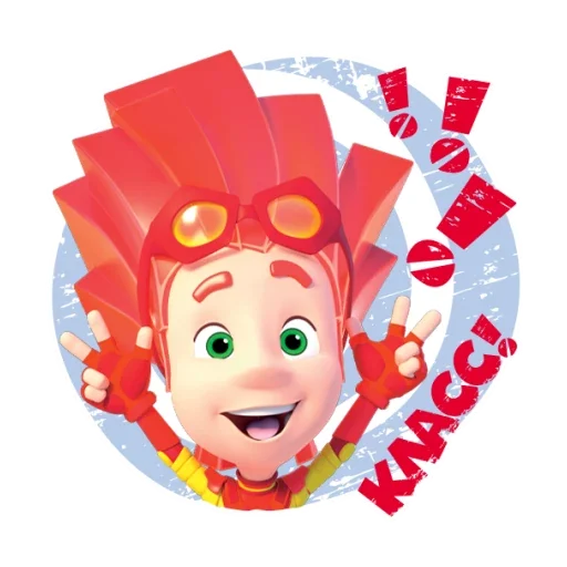 Стикер Фикси-эмодзи (Фиксики)