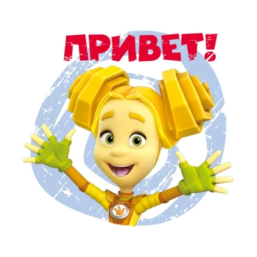 Набор стикеров