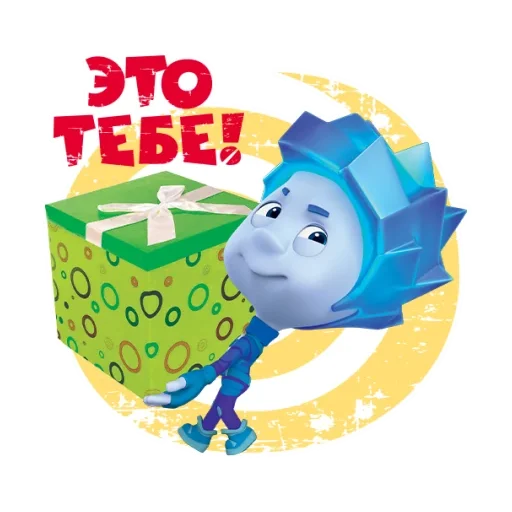 Набор стикеров