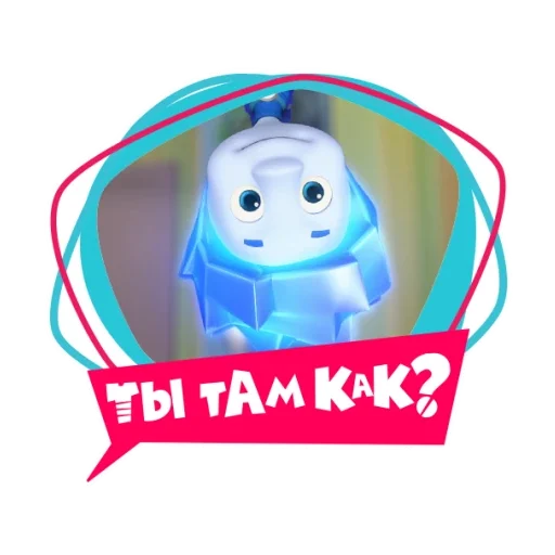 Стикер Фиксики-карантинки