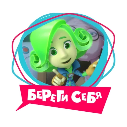 Набор стикеров