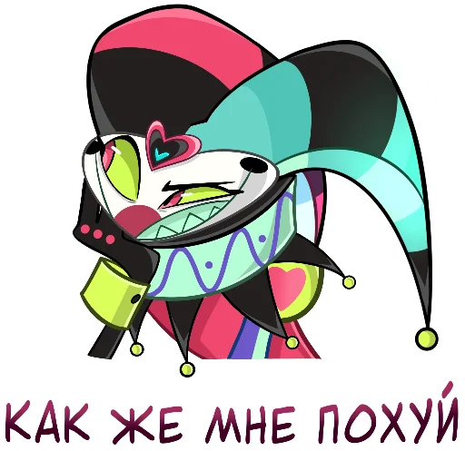 Набор стикеров
