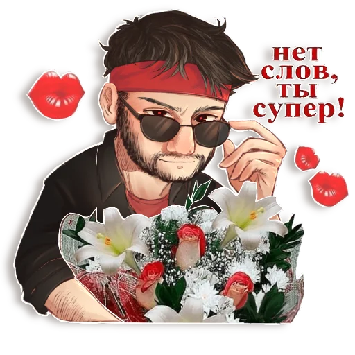 Набор стикеров