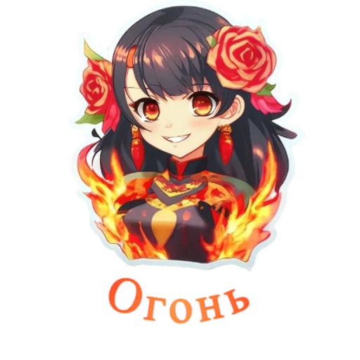 Набор стикеров