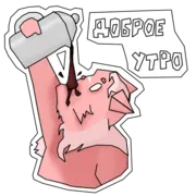 Набор стикеров