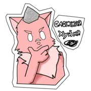 Набор стикеров