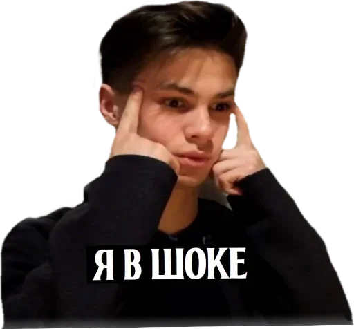 Набор стикеров