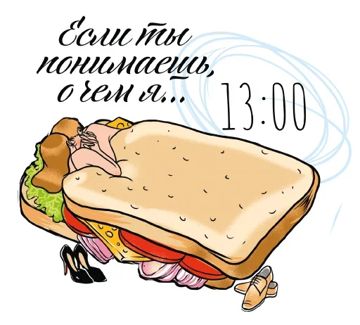 Набор стикеров