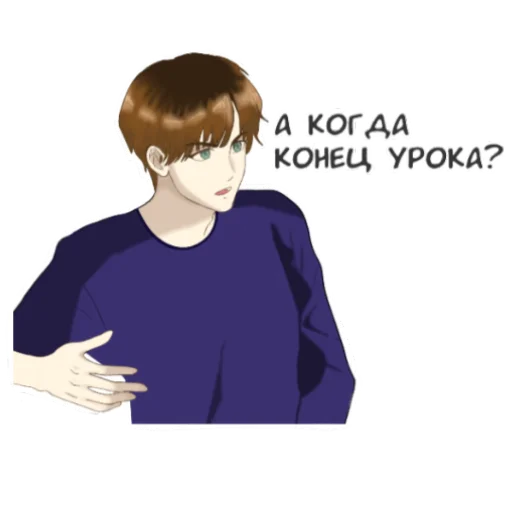 Набор стикеров