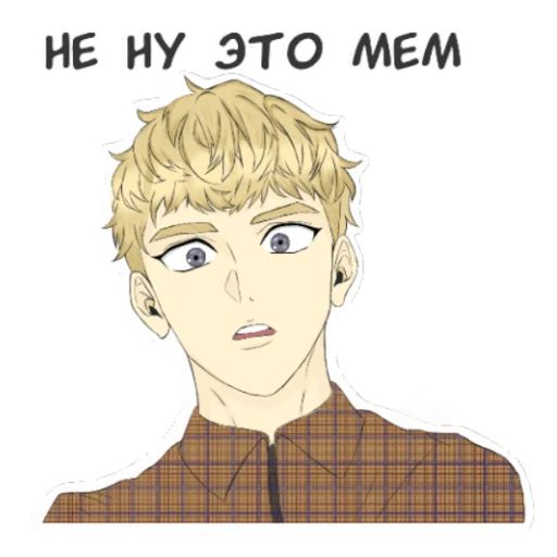 Набор стикеров