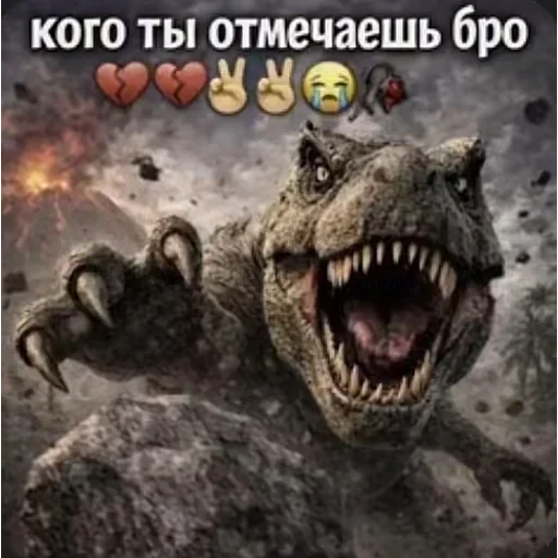 Стикер TikTok Memes