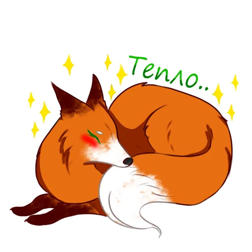 Набор стикеров