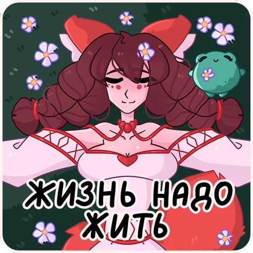 Набор стикеров