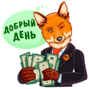 Набор стикеров