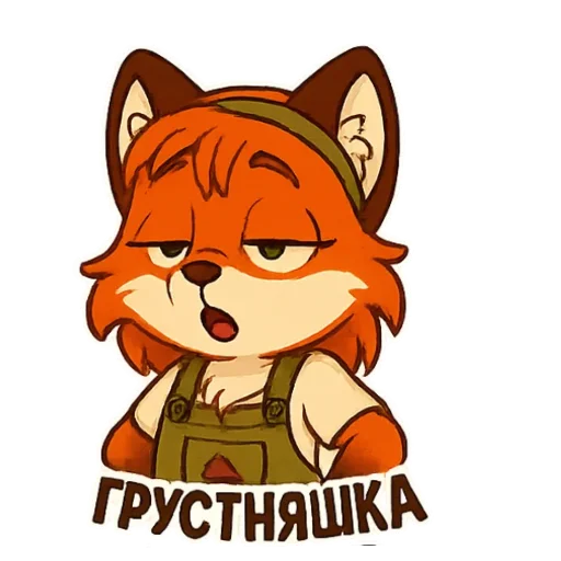 Набор стикеров