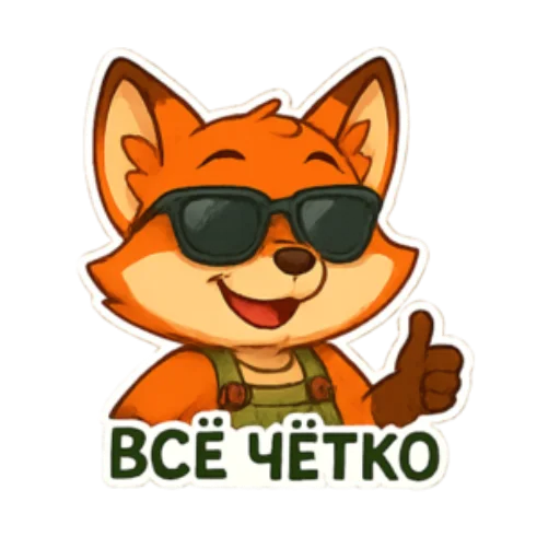 Набор стикеров