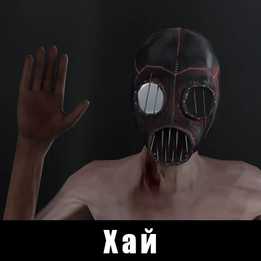 Стикер Фрэнк