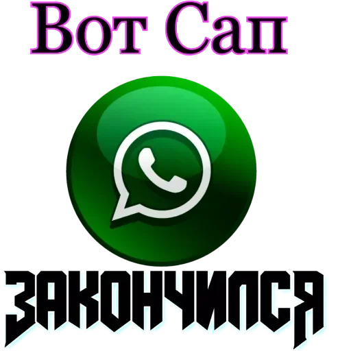 Набор стикеров