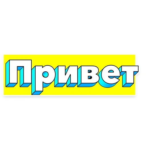 Стикер Frazza