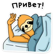 Стикер Свободный от забот