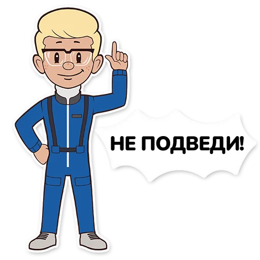 Набор стикеров
