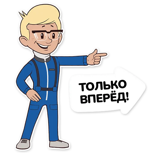 Набор стикеров