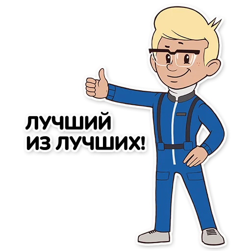Набор стикеров