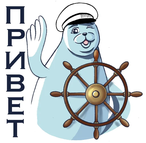 Стикер Friendly Seal