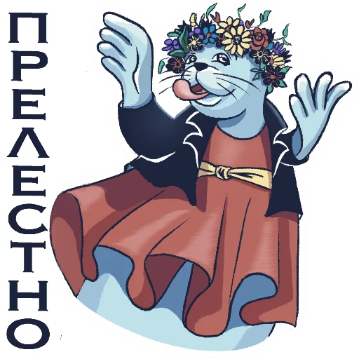 Набор стикеров