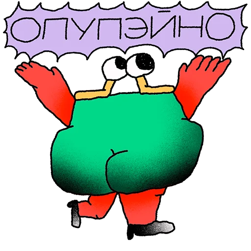 Стикер СтикерПэйк