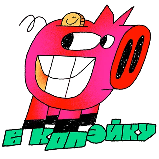 Набор стикеров