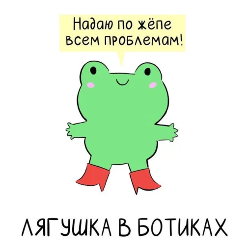 Стикер КваКша