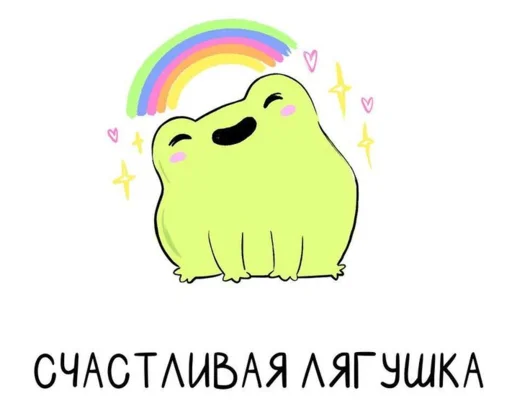 Набор стикеров