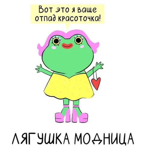 Набор стикеров