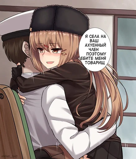 Стикер Онямэ