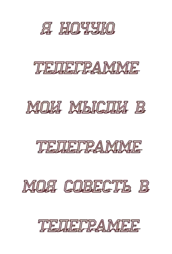 Набор стикеров