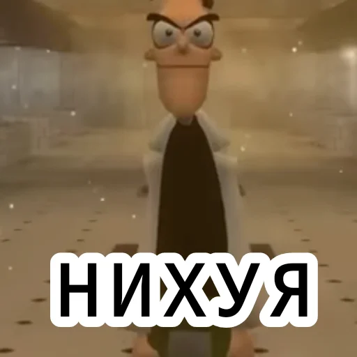 Стикер Fufelfelx