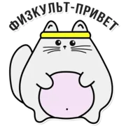 Стикер Fufundy