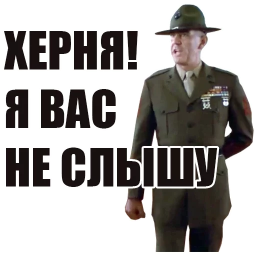 Стикер FullMetalJacket