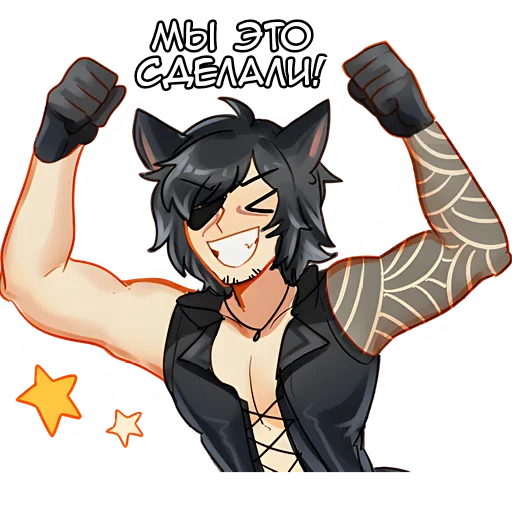 Набор стикеров