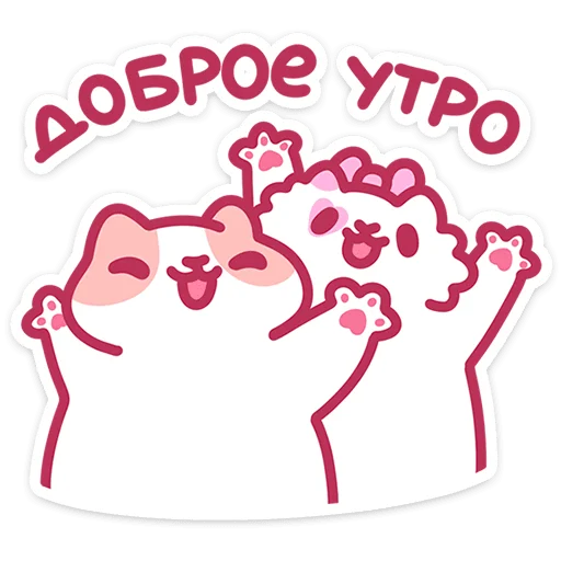 Стикер Смешнявки 2