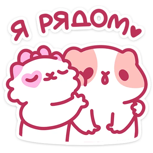 Набор стикеров