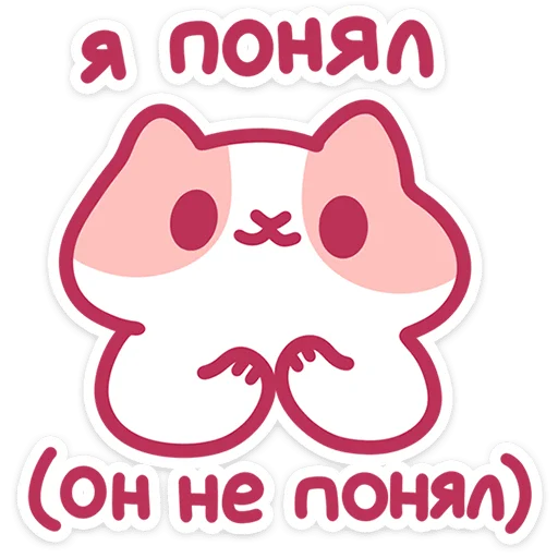 Набор стикеров