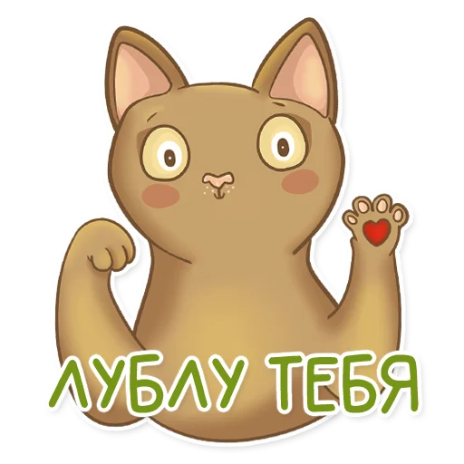 Набор стикеров